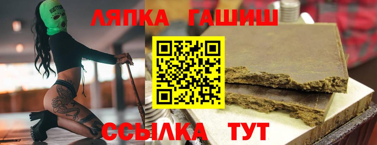 Гашиш индика сатива  Вход с VPN  ГАШИШ гарик  ГАШ  купить  цена  Мирный 