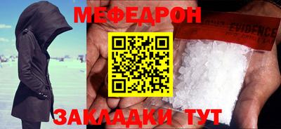 дурь Донецк