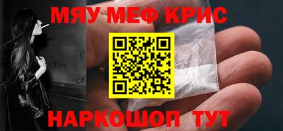 кокаин VHQ Гусь-Хрустальный