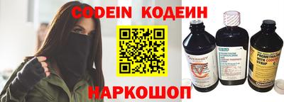 кокаин перу Гусев