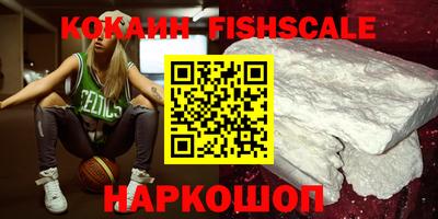 мяу мяу кристалл Донской