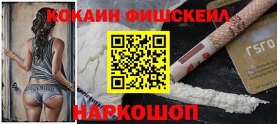 стафф Гусиноозёрск