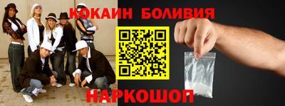 мефедрон Заводоуковск