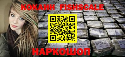 кокаин перу Гусев