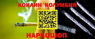 кокаин VHQ Гусь-Хрустальный