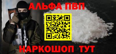стафф Гусиноозёрск