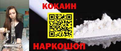 стафф Гусиноозёрск