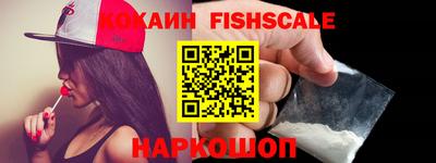 кокаин перу Гусев