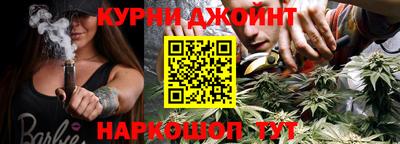стафф Гусиноозёрск