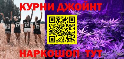 стафф Гусиноозёрск