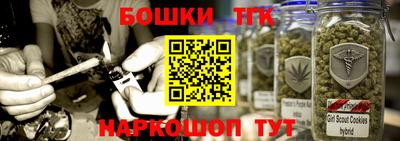 кокаин перу Жуковский