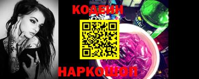 стафф Гусиноозёрск