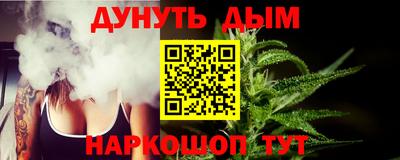 кокаин VHQ Гусь-Хрустальный