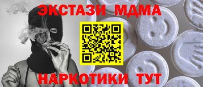 мяу мяу кристалл Донской