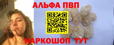 мяу мяу кристалл Донской