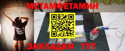 стафф Гусиноозёрск
