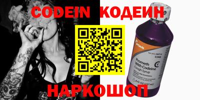 стафф Гусиноозёрск