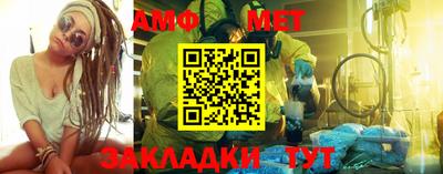 MESCALINE Чапаевск