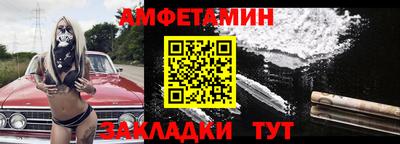 стафф Гусиноозёрск