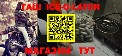стафф Гусиноозёрск