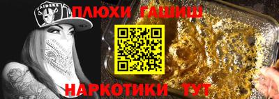 кокаин VHQ Гусь-Хрустальный