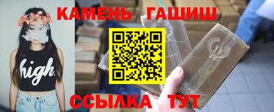 стафф Гусиноозёрск