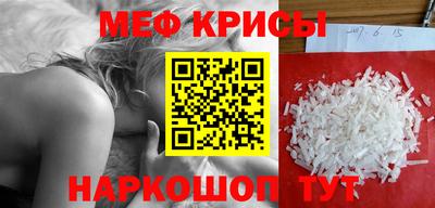 стафф Гусиноозёрск