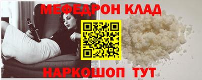 кокаин VHQ Гусь-Хрустальный