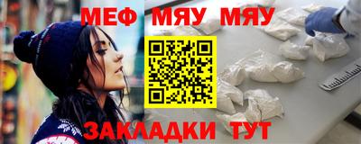 стафф Гусиноозёрск