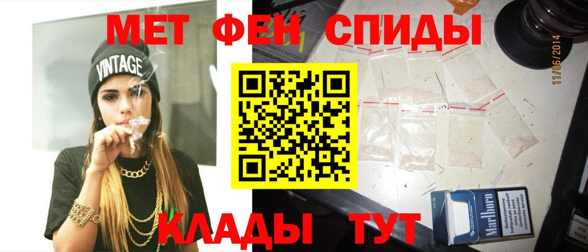 Первитин винт  Первитин винт  Вход с VPN  Мирный 