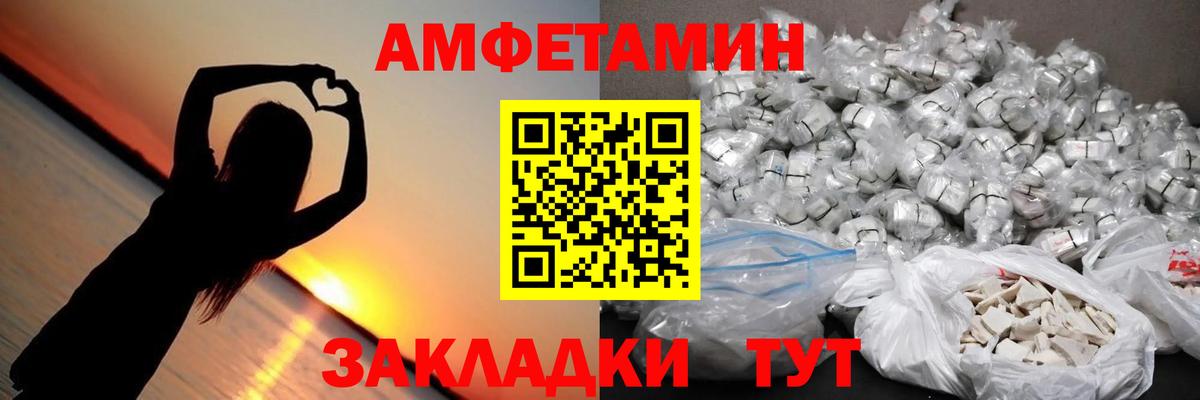 ТГК  COCAIN  МАРИХУАНА  Мирный  Вход с VPN  ГАШИШ  МЕФ кристаллы 