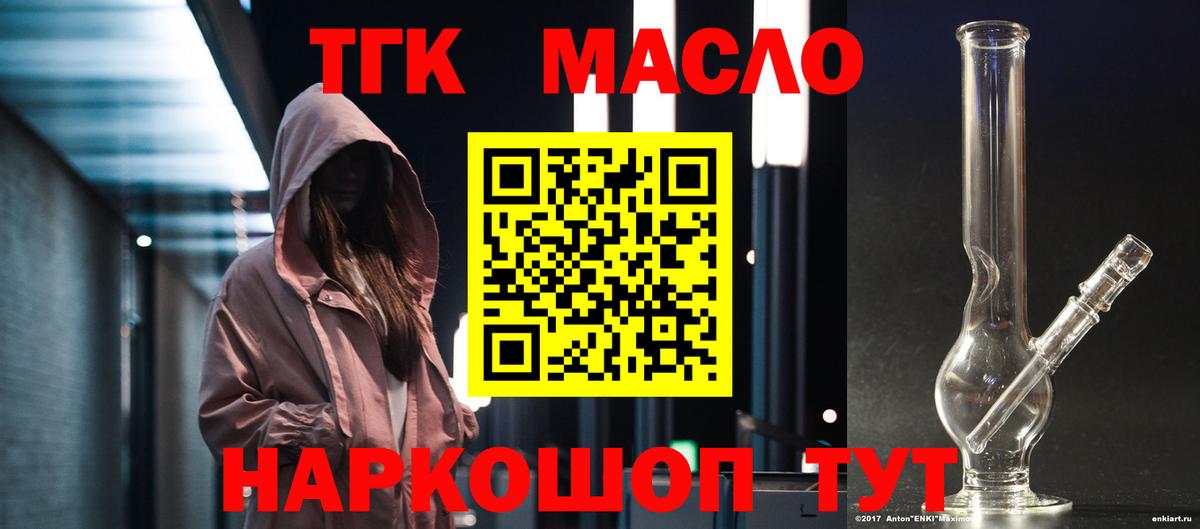 Кокаин Мирный