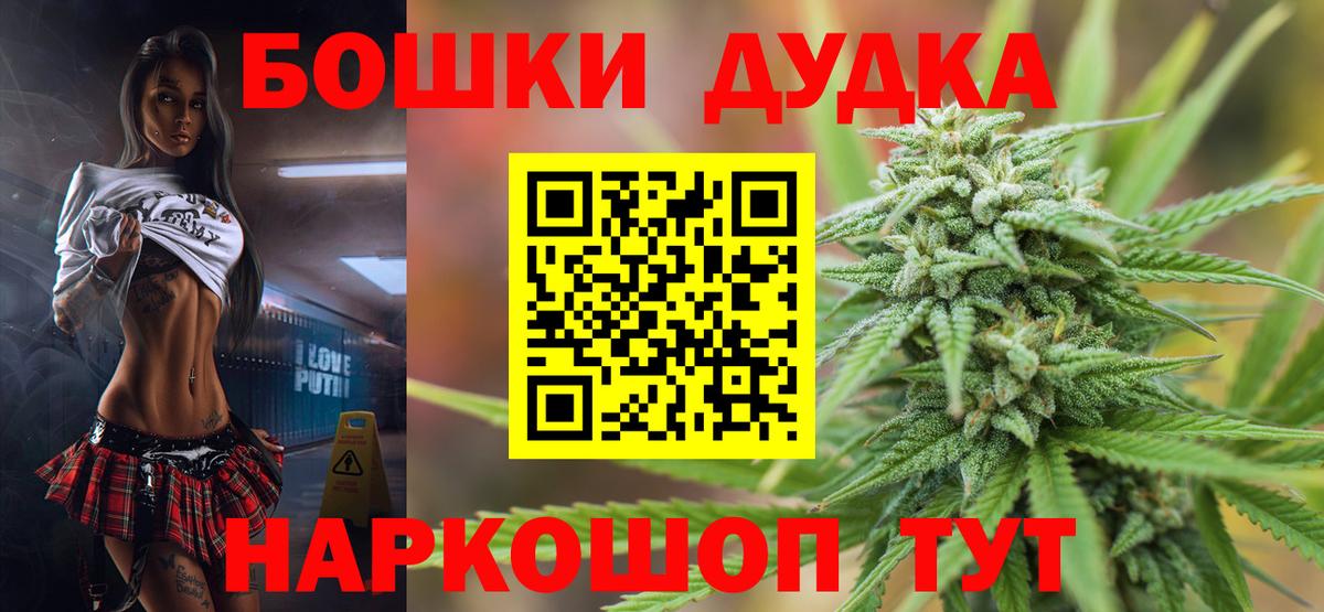 МАРИХУАНА VHQ  Бошки марихуана Amnesia  Шишки марихуана ГИДРОПОН  Мирный  Вход с VPN 